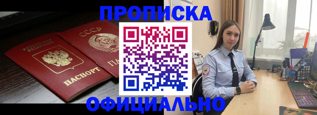 регистрация для дет. сада в Заволжске